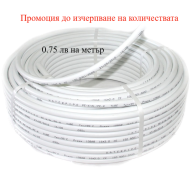 PEX-AL ТРЪБА Ф16