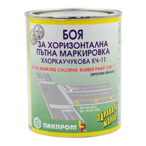 БОЯ ЗА ПЪТНА ХОРИЗОНТАЛНА МАРКИРОВКА БХПМ КЧ-11 СИВ RAL 7040-700мл