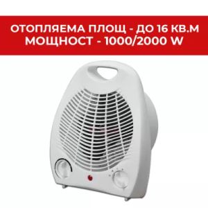 ПЕЧКА ВЕНТИЛАТОРНА QPLASTIC 1000/2000W